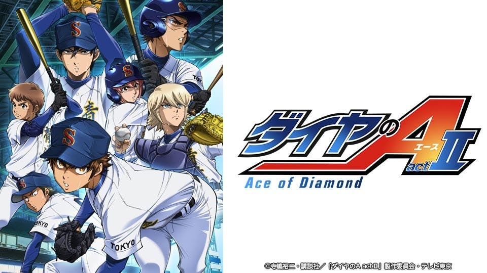 ダイヤのａ ａｃｔ Ace Of Diamond テレビ東京 3 31 17 55 Oa の番組情報ページ テレビ東京 ｂｓテレ東 7ch 公式