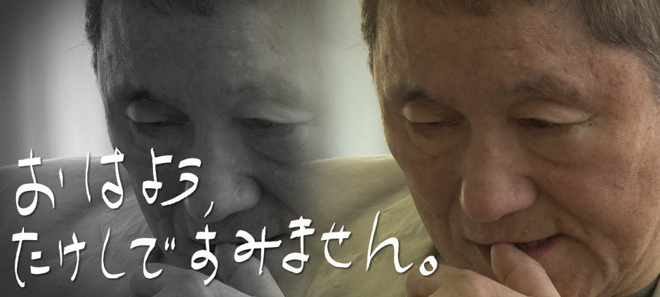 おはよう たけしで すみません テレビ東京 の番組情報ページ テレビ東京 bsテレ東 7ch 公式 おはよう たけしで すみません テレビ東京 の番組情報ページ テレビ東京 bsテレ東 7ch 公式