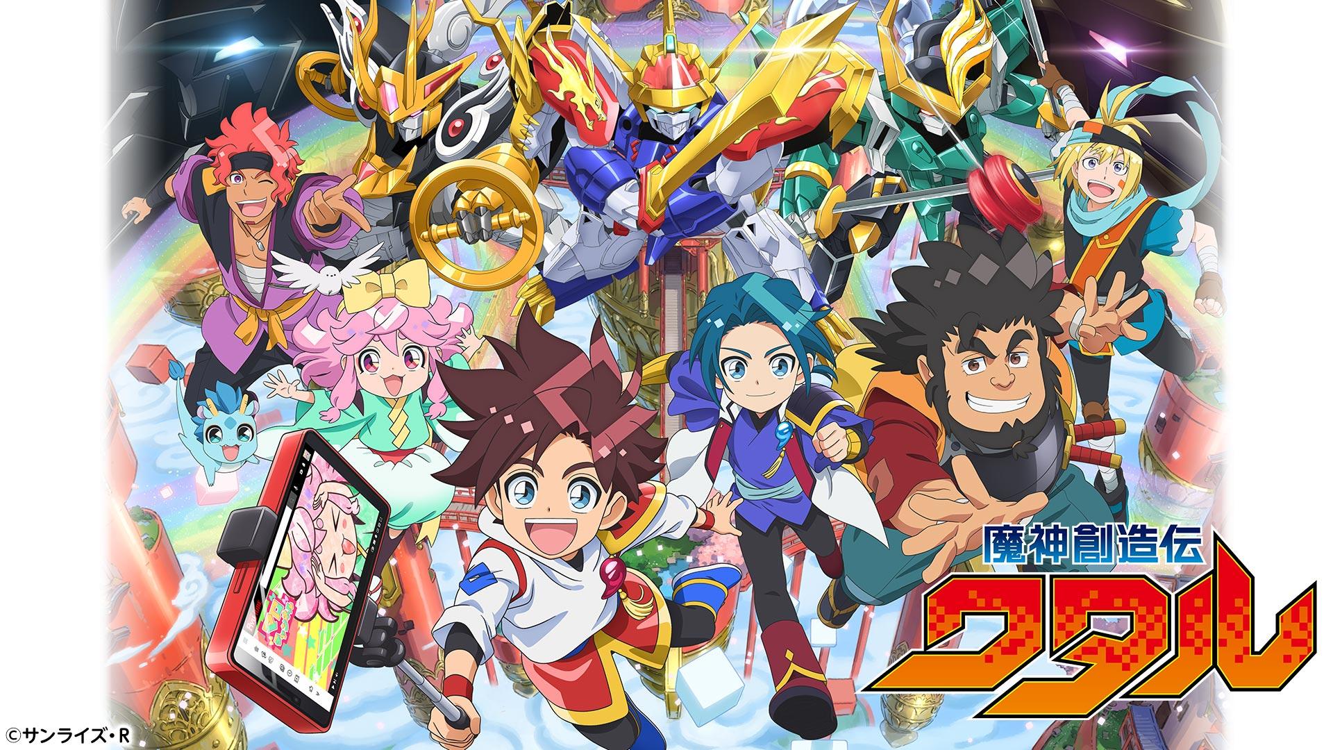 芦田豊雄 魔神英雄伝ワタル B2ポスター