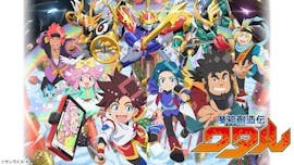 魔神創造伝ワタル