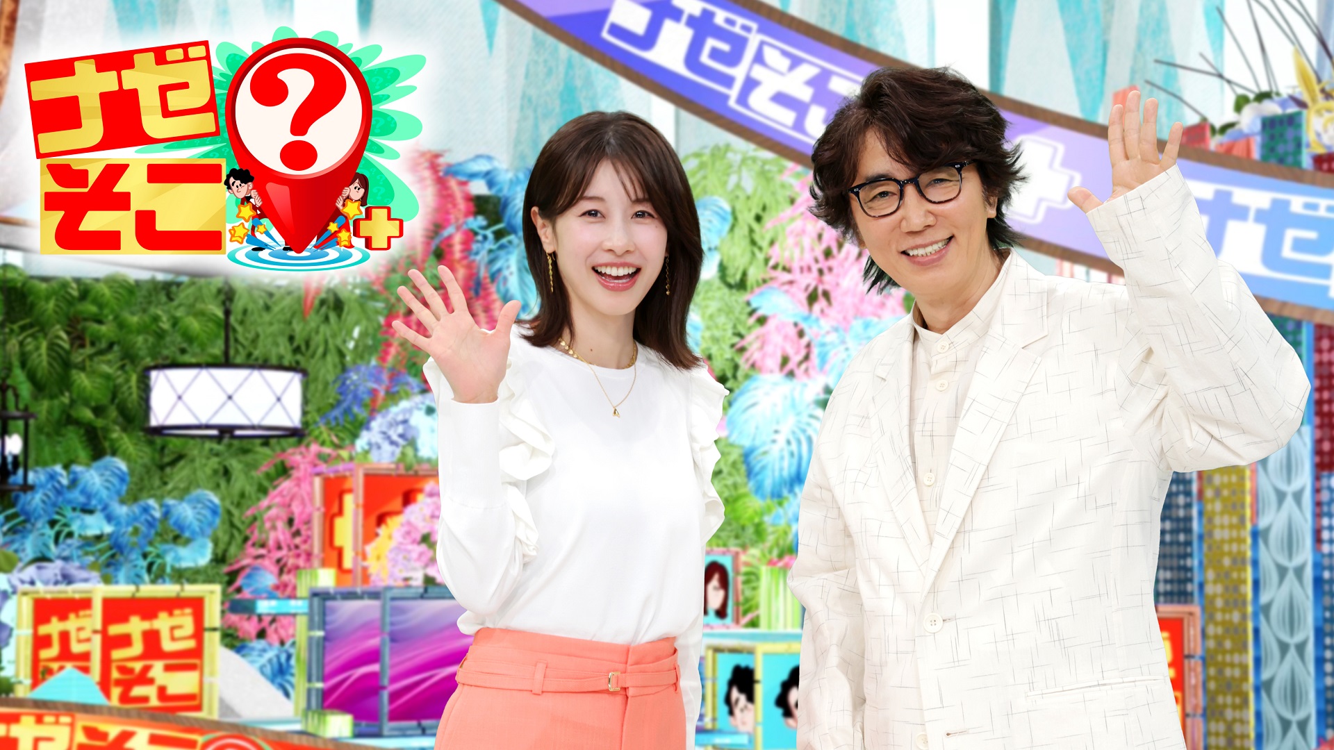 テレ東・BSテレ東 7ch(公式) 4*3様 火の鳥NIPPON‼️