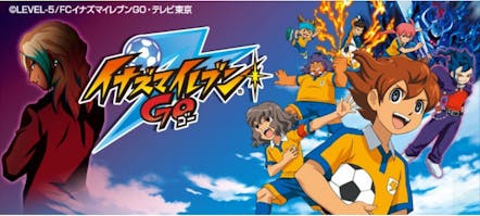 イナズマイレブンgoプレイバック 第4話 天馬の入部テスト テレビ東京 11 10 27 07 30 Oa の番組情報ページ テレビ東京 bsテレ東 7ch 公式 イナズマイレブンgoプレイバック 第4話 天馬の入部テスト テレビ東京 11 10 27 07 30 Oa の番組情報ページ テレビ東京 bsテレ東 7ch 公式