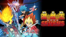 遊☆戯☆王SEVENS