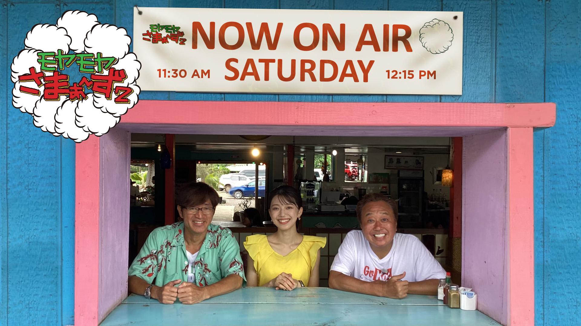 モヤモヤさまぁ～ず2 モヤモヤさまぁ～ず2(テレ東)の動画配信情報ページ | テレ東