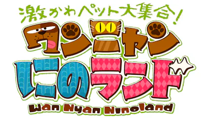 2a66dd054a4d04a81fedae8a01aa.