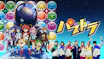 パズドラ
