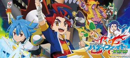 フューチャーカード バディファイト １００ テレビ東京 15 5 10 10 30 Oa の番組情報ページ テレビ東京 ｂｓテレ東 7ch 公式