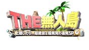 ザ ミステリー ソタイ 組織犯罪対策課 bsテレ東 22 6 21 12 56 Oa の番組情報ページ テレビ東京 bsテレ東 7ch 公式 ザ ミステリー ソタイ 組織犯罪対策課 bsテレ東 22 6 21 12 56 Oa の番組情報ページ テレビ東京 bsテレ東 7ch 公式