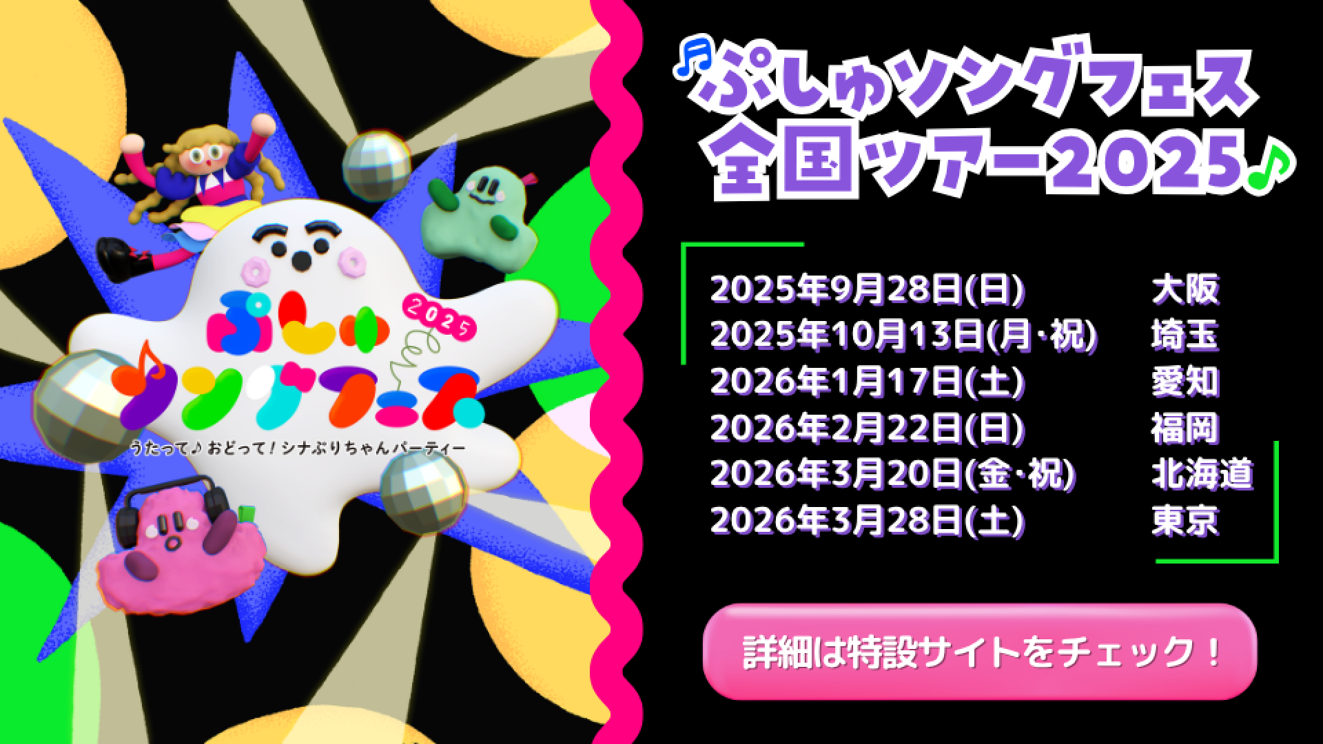 テレビ東京50年史 TV TOKYO since 1964　むぎむぎ08130 テレビ東京50年史 TV TOKYO since 1964 むぎむぎ08130 テレビ東京50