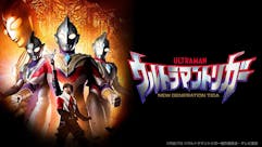 ウルトラマントリガー