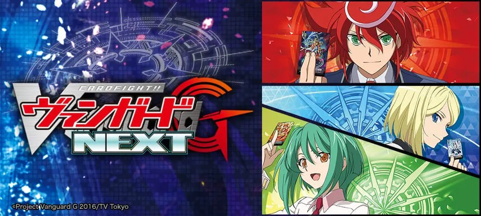カードファイト ヴァンガードｇ ｎｅｘｔ カズマの儀式 リチュアル テレビ東京 16 10 16 10 00 Oa の番組情報ページ テレビ東京 ｂｓテレ東 7ch 公式