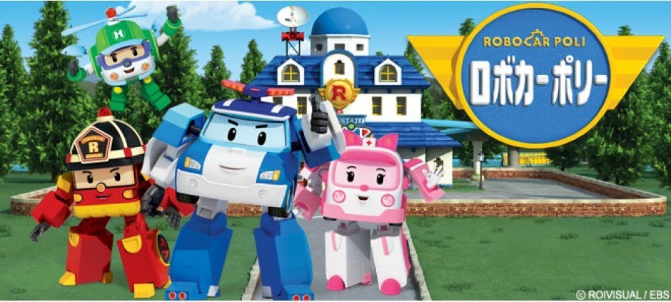 ロボカーポリー 第１話 ブルームズタウンのレスキューチーム テレビ東京 13 4 6 09 15 Oa の番組情報ページ テレビ東京 ｂｓテレ東 7ch 公式