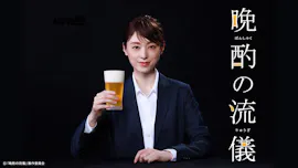 【ドラマ25】晩酌の流儀