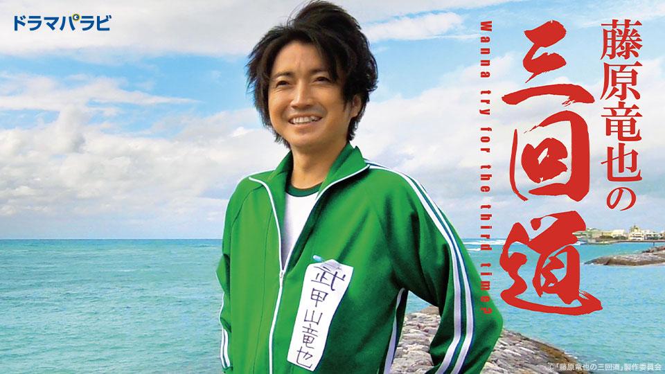 らせん の 迷宮 キャスト