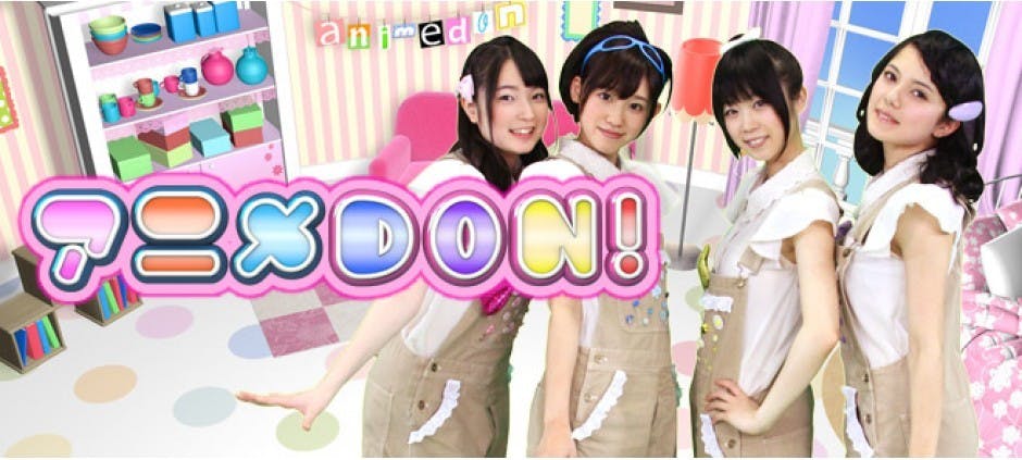 アニメdon テレビ東京 13 4 4 27 05 Oa の番組情報ページ テレビ東京 bsテレ東 7ch 公式 アニメdon テレビ東京 13 4 4 27 05 Oa の番組情報ページ テレビ東京 bsテレ東 7ch 公式
