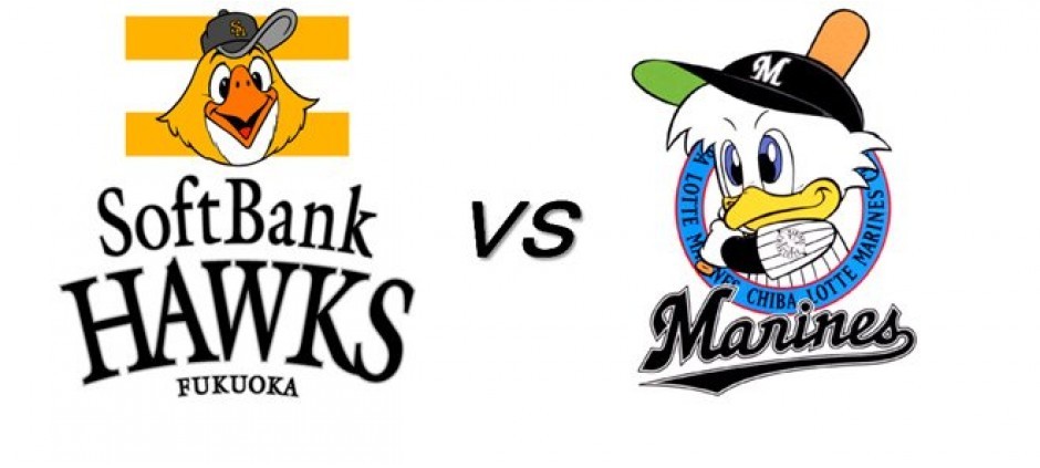 プロ野球公式戦ソフトバンクVSロッテ プロ野球中継 福岡ソフトバンクVS千葉ロッテ(テレ東)の番組情報
