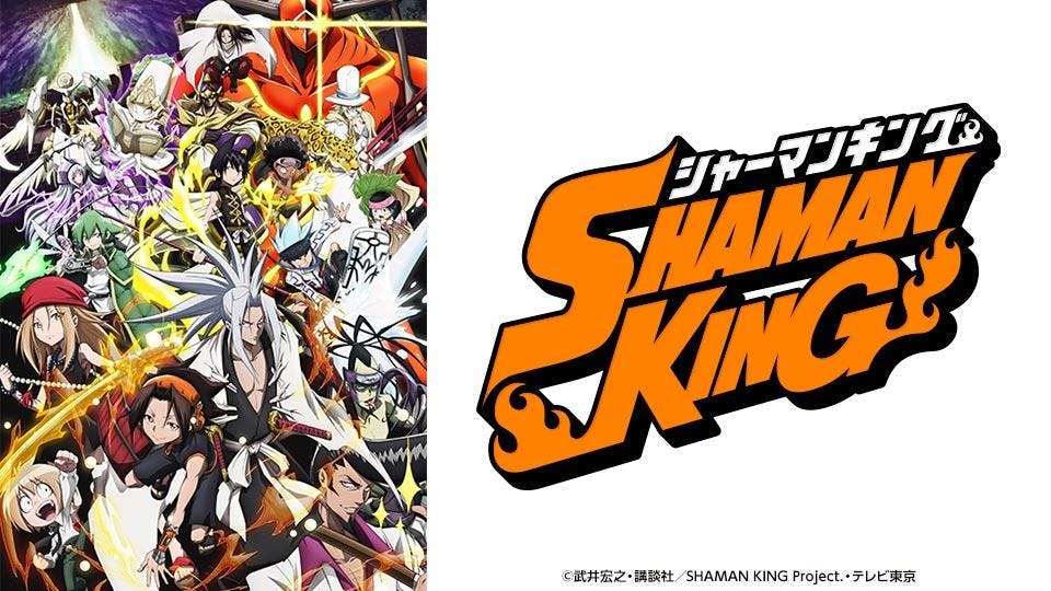 ｓｈａｍａｎ ｋｉｎｇ 第５廻 オーバーソウル テレビ東京 21 4 29 17 55 Oa の番組情報ページ テレビ東京 ｂｓテレ東 7ch 公式