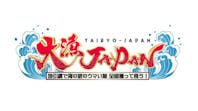 大漁ｊａｐａｎ 地引網で海の底のウマい魚 全部獲って食う １部 テレビ東京 8 14 18 55 Oa の番組情報ページ テレビ東京 ｂｓテレ東 7ch 公式