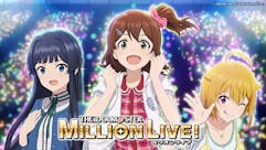 アイドルマスター ミリオンライブ！