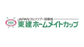 東建ホームメイトカップ[字]