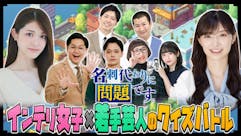 名刺代わりに問題です