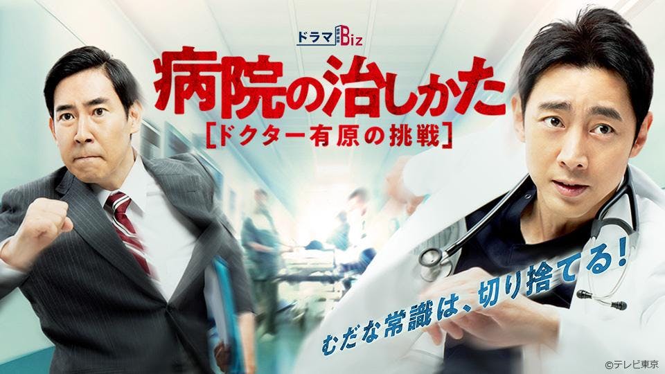 テレビ東京 ｂｓテレ東 7ch 公式