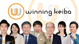 ウイニング競馬～新潟～