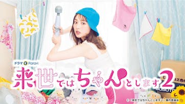 テレビ東京 ｂｓテレ東 7ch 公式