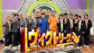 ヴィクトリーグ！