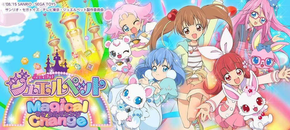 ジュエルペット マジカルチェンジ わたし ジュエルパッド ほか テレビ東京 15 7 4 09 30 Oa の番組情報ページ テレビ東京 bsテレ東 7ch 公式 ジュエルペット マジカルチェンジ わたし ジュエルパッド ほか テレビ東京 15 7 4 09 30 Oa の番組情報ページ テレビ東京 bsテレ東 7ch 公式