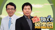 テレビショッピング ｂｓテレ東 22 3 5 26 05 Oa の番組情報ページ テレビ東京 ｂｓテレ東 7ch 公式