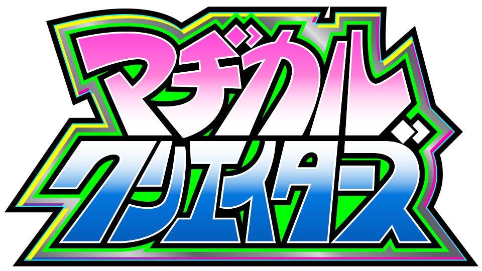 マヂカルクリエイターズ テレビ東京 21 3 29 24 05 Oa の番組情報ページ テレビ東京 bsテレ東 7ch 公式 マヂカルクリエイターズ テレビ東京 21 3 29 24 05 Oa の番組情報ページ テレビ東京 bsテレ東 7ch 公式