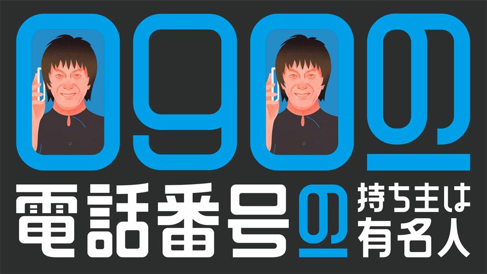 題名「みんな」 ac5d3f6df98f219b9d8e0fb00a4f.