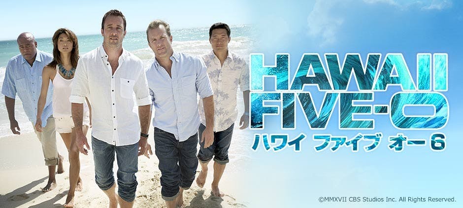 ハワイ ファイブオー6 スティーヴへの祈り 25 テレビ東京 17 6 30 12 40 Oa の番組情報ページ テレビ東京 bsテレ東 7ch 公式 ハワイ ファイブオー6 スティーヴへの祈り 25 テレビ東京 17 6 30 12 40 Oa の番組情報ページ テレビ東京 bsテレ東 7ch 公式