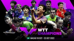 WTTチャンピオンズマカオ2022