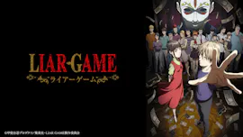 ＬＩＡＲ　ＧＡＭＥ[字]