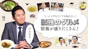 ザ ミステリー 今野敏サスペンス 呪縛 警視庁強行犯係 樋口顕 ｂｓテレ東 21 11 11 12 56 Oa の番組情報ページ テレビ東京 ｂｓテレ東 7ch 公式