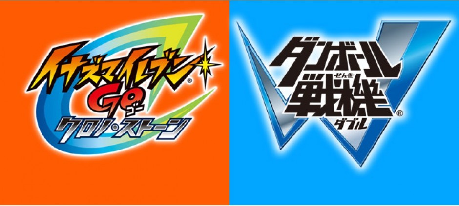 新品ケース交換済み　イナズマイレブン/GO/アレス/オリオン/劇場版　全92巻 雷門百選 087 劇場版イナズマイレブンGO vs ダンボール戦機W