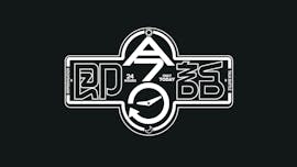 即今日話　～今日の出来事だけのトークバトル～