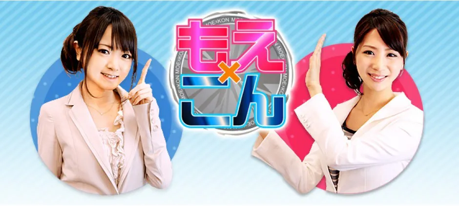 もえ×こん「撮らないで下さい!! グラビアアイドル裏物語」DVD  