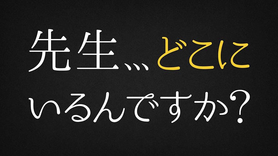 先生 どこにいるんですか 会って どうしても感謝の言葉を伝えたい テレビ東京 の番組情報ページ テレビ東京 ｂｓテレ東 7ch 公式