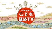 バラエティ 音楽番組 テレビ東京 ｂｓテレ東 7ch 公式