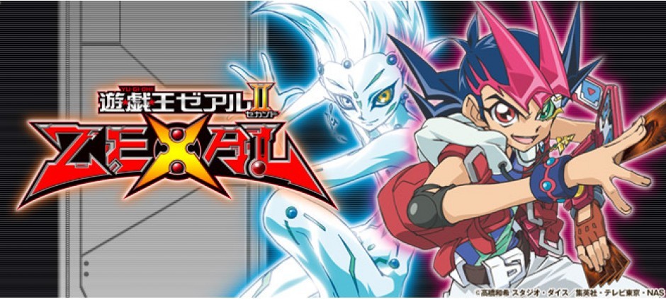 遊戯王 ZEXAL Ⅱ ゼアル セカンド 設定資料 3 - その他