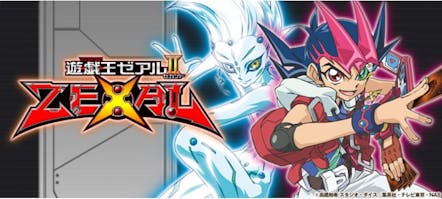 遊戯王ｚｅｘａｌ アストラル 死す テレビ東京 12 3 19 19 30 Oa の番組情報ページ テレビ東京 ｂｓテレ東 7ch 公式