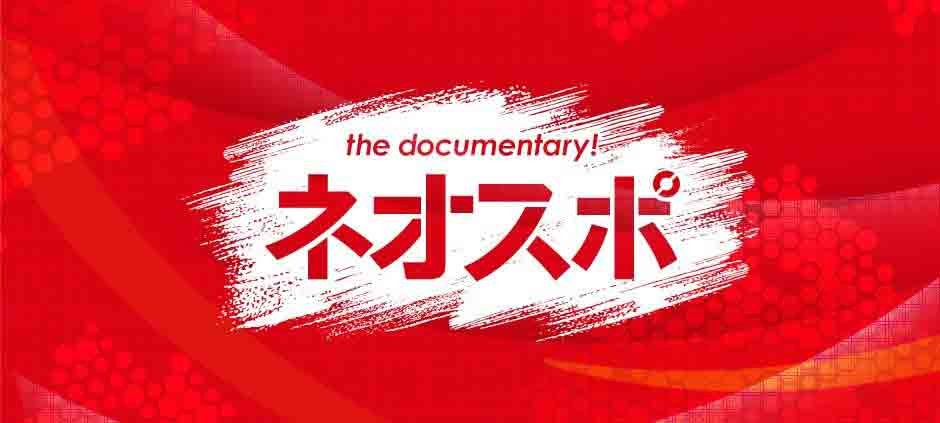 softbankVS日本ハム 8月19日（金曜日） 北海道日本ハムファイターズ