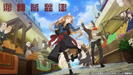 狼と香辛料 MERCHANT MEETS THE WISE WOLF