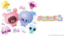 ぷにるんず ぷに３