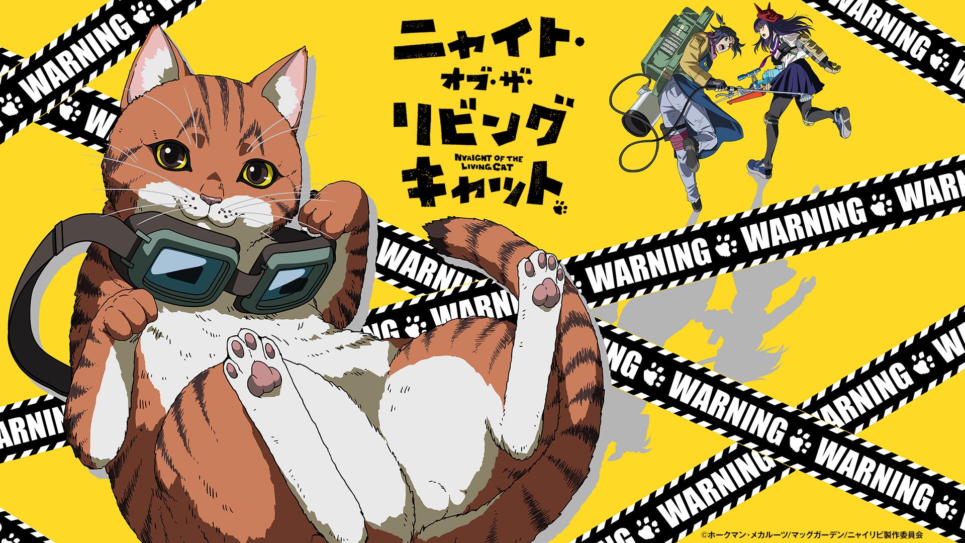 おまとめ中　ジャンピング猫　　　　　　　　　　蓄光猫 おまとめ中 ジャンピング猫 蓄光猫