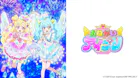 おねがいアイプリ