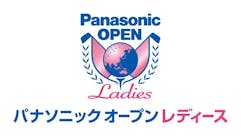 パナソニックオープンレディースゴルフトーナメント2021